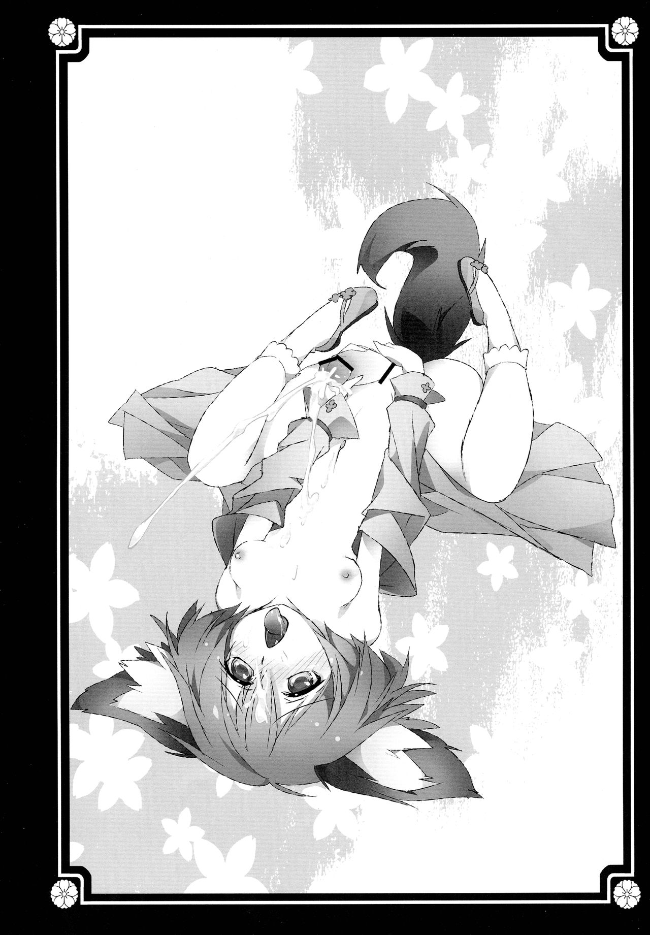 Gensoukyou no Futanari-tachi Ni page 12 full