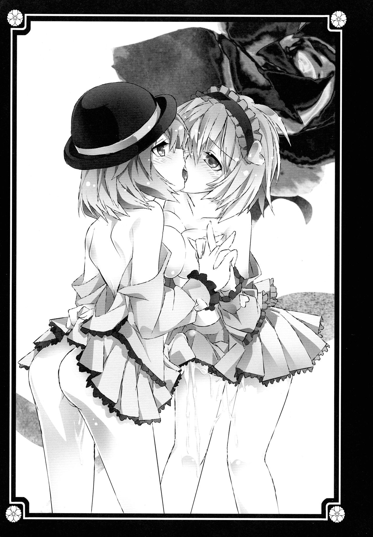 Gensoukyou no Futanari-tachi Ni page 9 full