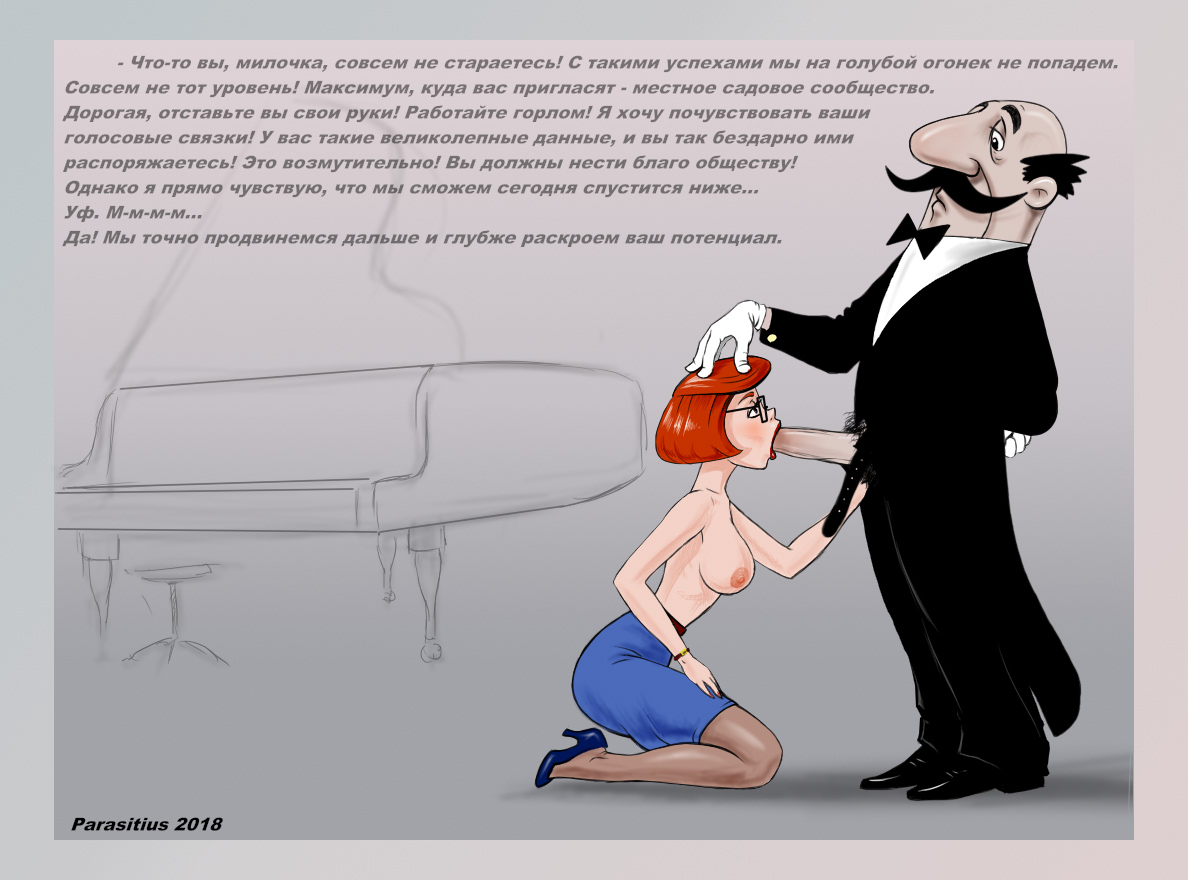 Artist - Parasitius page 2 full