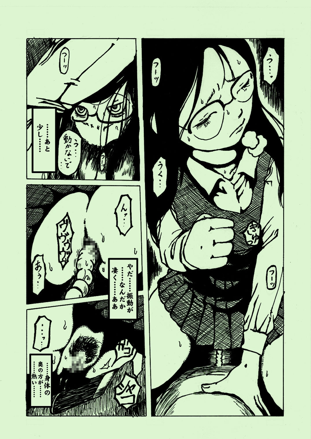 sex machine 03 page 8 full