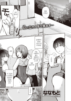 Kouishitsu | 행위실