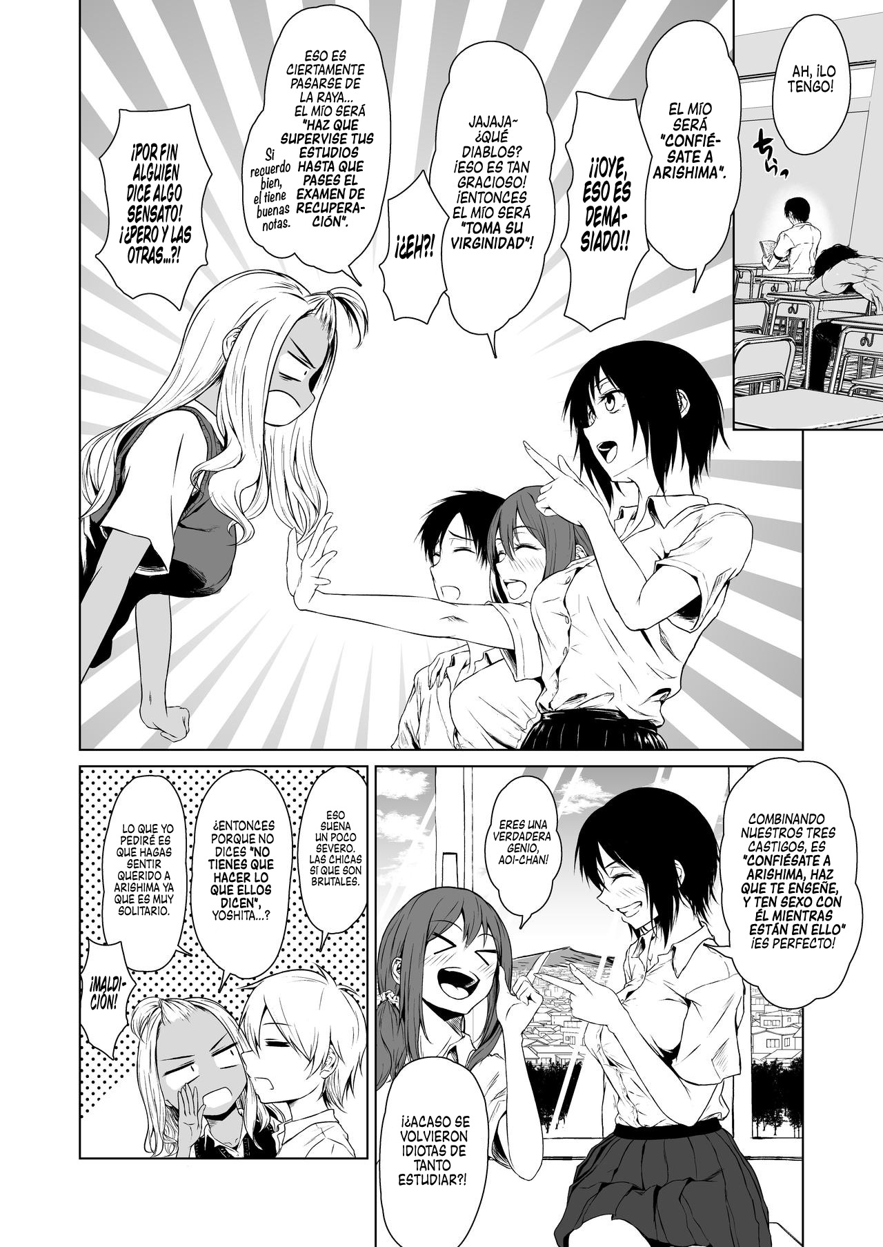 Gal to Inkya no Kousai Shuukan. | Relación de una semana entre una Gyaru y un Introvertido. page 6 full