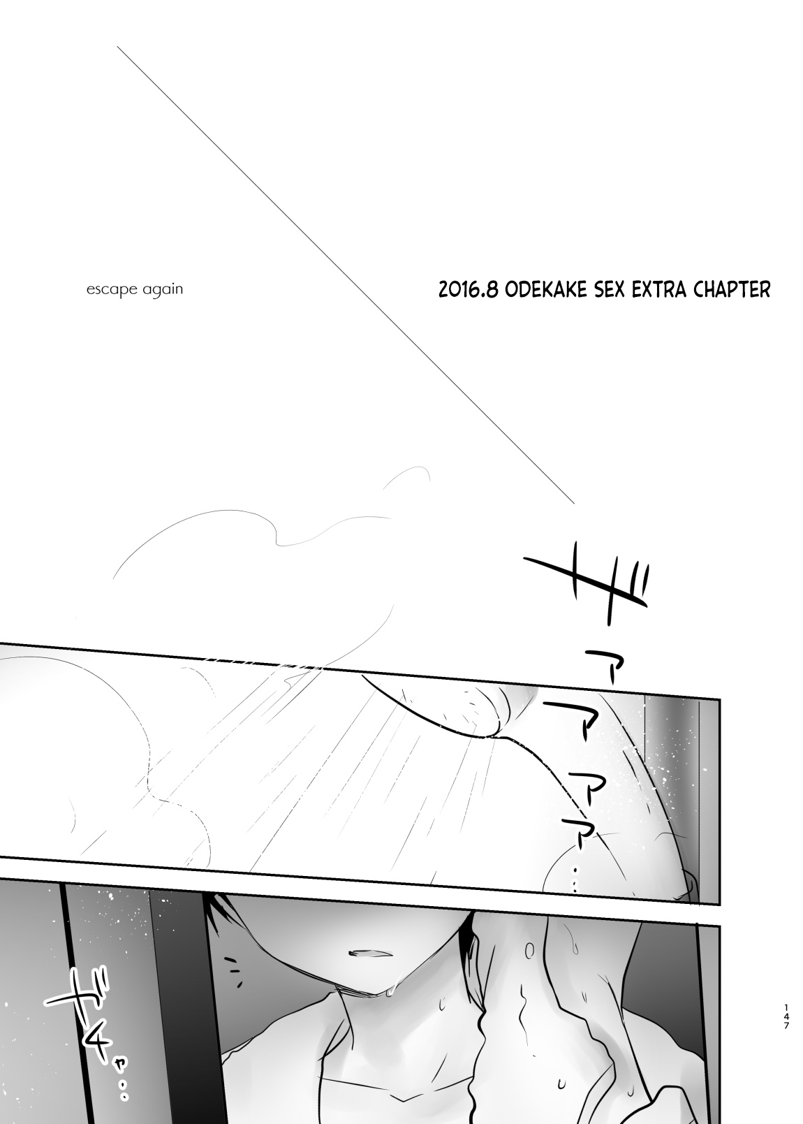 escape again page 2 full