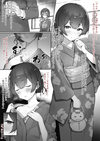 [Nigiri Usagi] Morino (THE iDOLM@STER Shiny Colors) cover