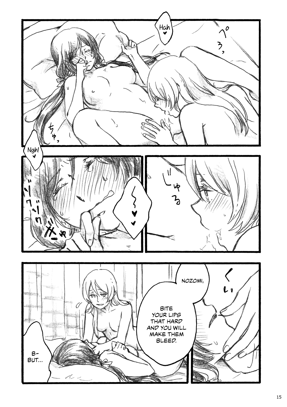 my wish page 12 full