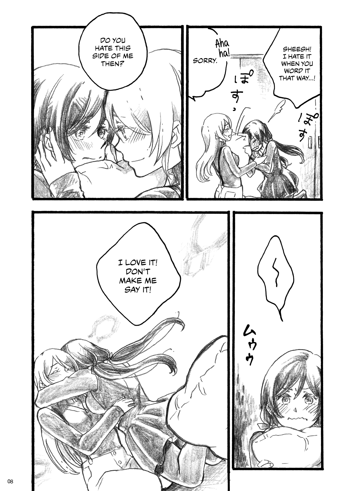 my wish page 5 full
