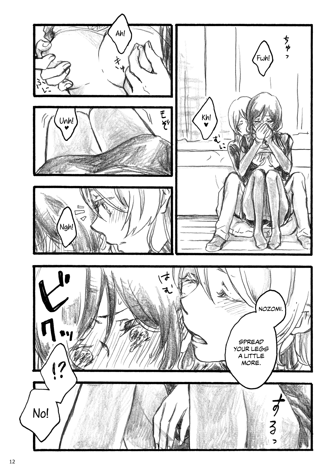 my wish page 9 full