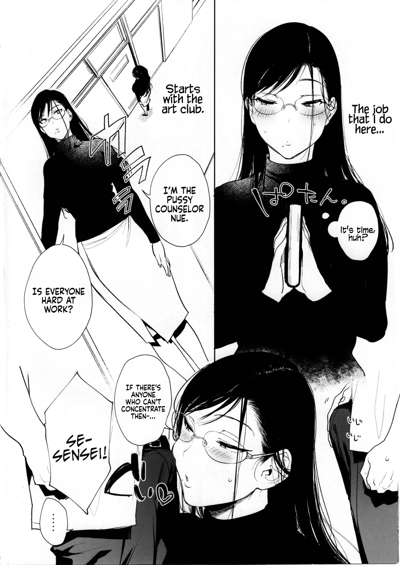 Omanko Komon Nue Sensei | Pussy Counselor Nue Sensei page 3 full
