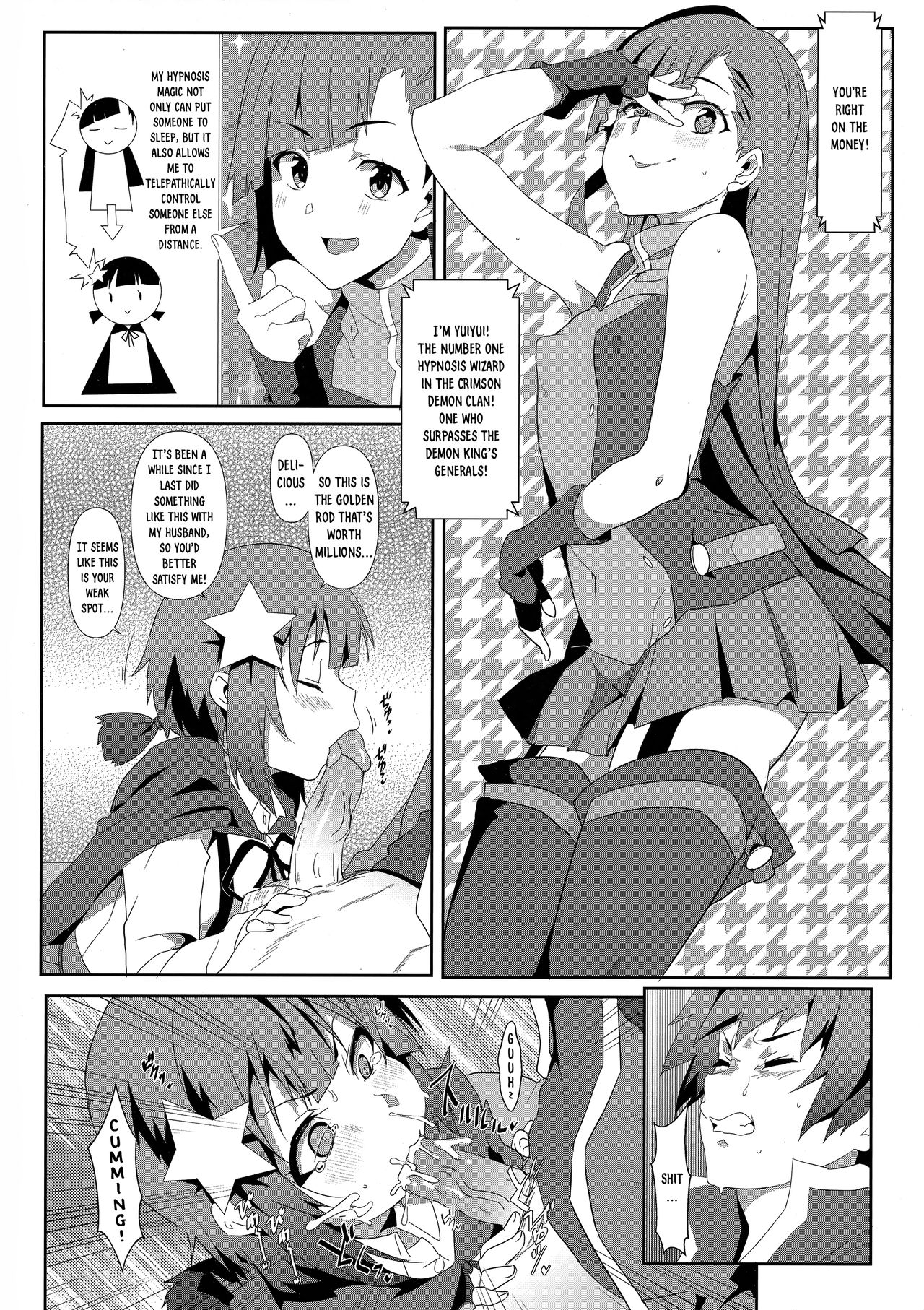 Megumin ni Kareina Shasei o! 6 page 11 full
