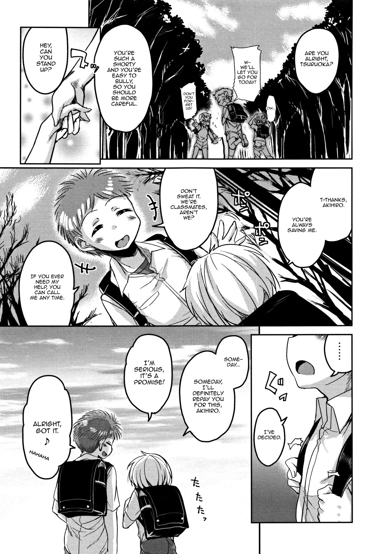 Ongaeshi no Tsuruoka-kun TS | Tsuruoka-kun's TS Repayment page 1 full
