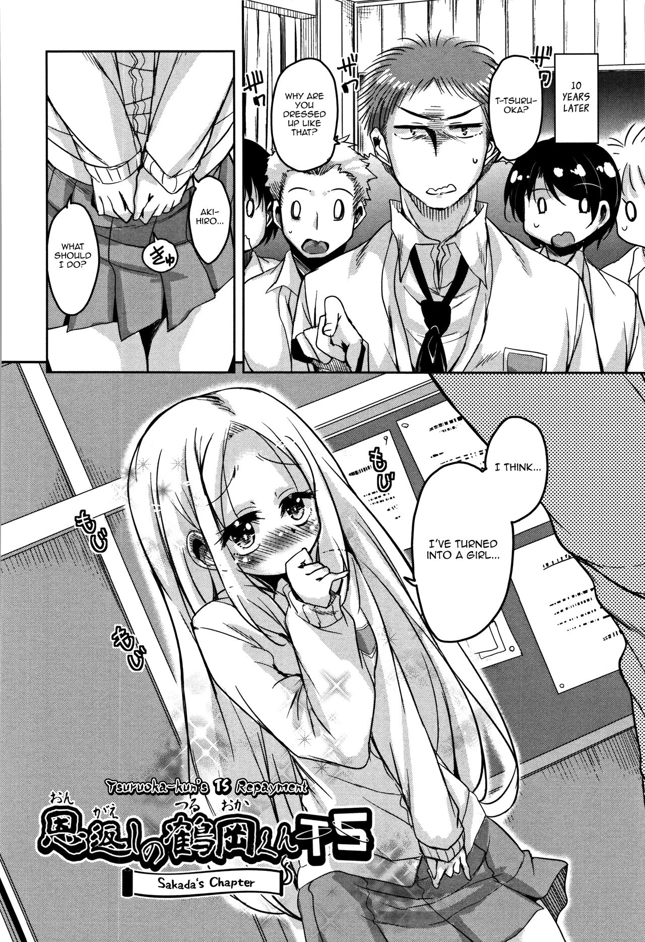Ongaeshi no Tsuruoka-kun TS | Tsuruoka-kun's TS Repayment page 2 full