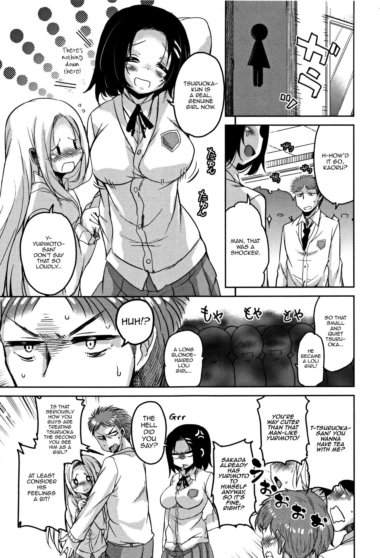 Ongaeshi no Tsuruoka-kun TS | Tsuruoka-kun's TS Repayment page 3 full