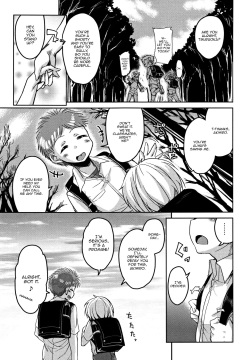 Ongaeshi no Tsuruoka-kun TS | Tsuruoka-kun's TS Repayment