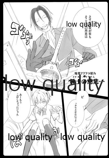 ハイタイム フライヤ page 4 full