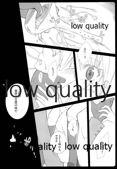 ハイタイム フライヤ page 6 full