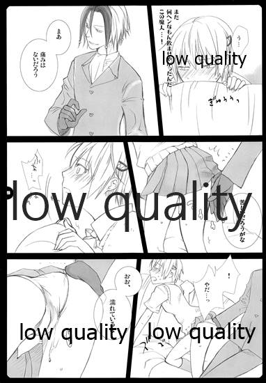 ハイタイム フライヤ page 8 full