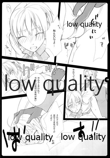 ハイタイム フライヤ page 9 full