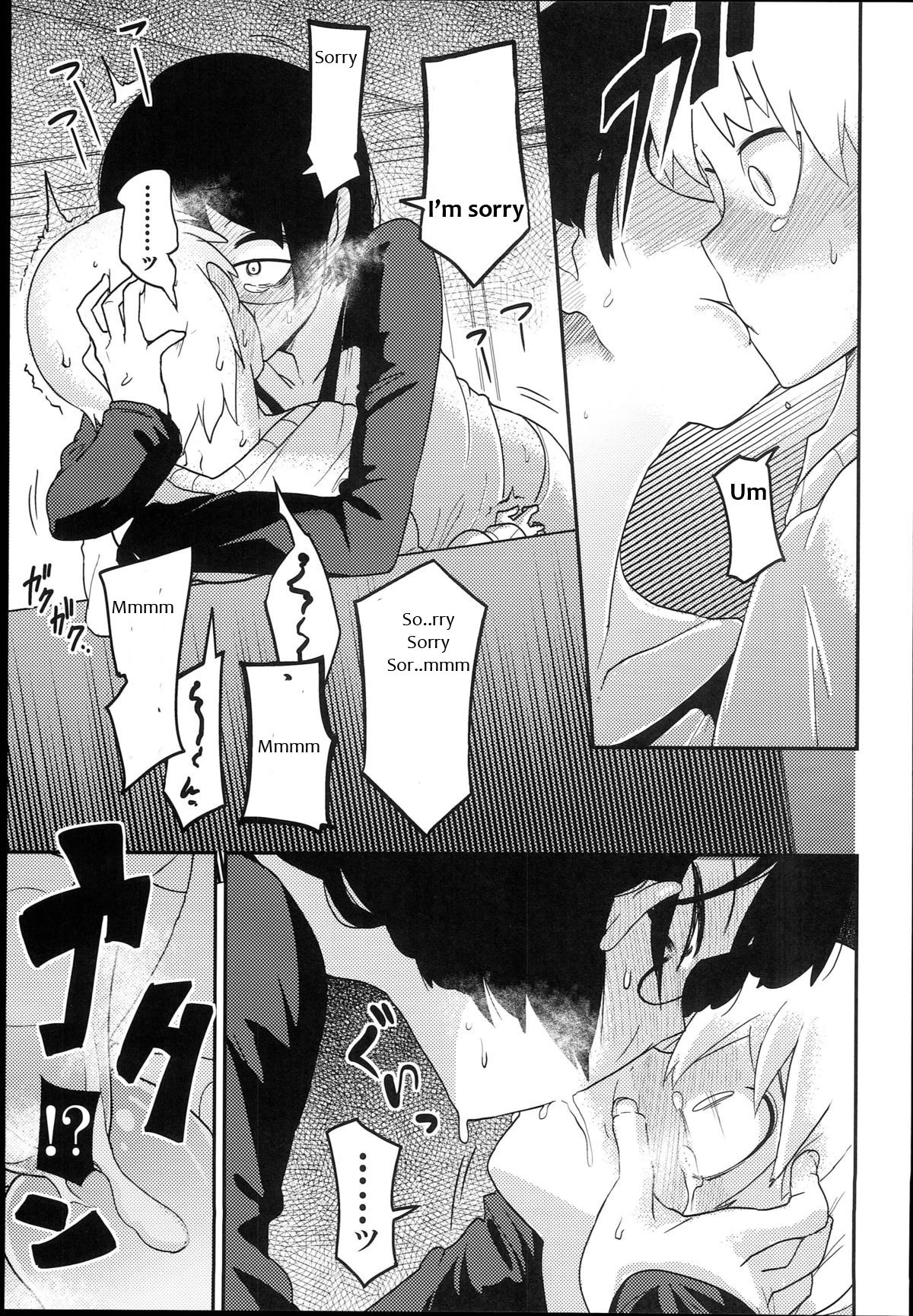 Hana Hime Kankan page 11 full