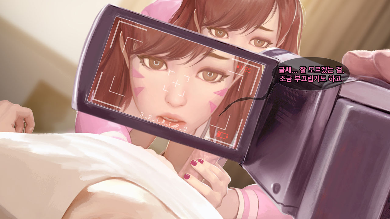 Date With Her page 12 full