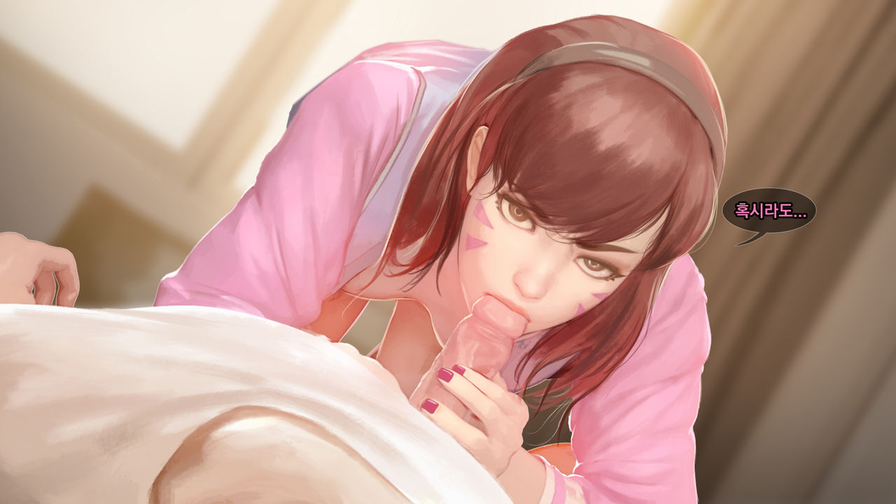 Date With Her page 7 full