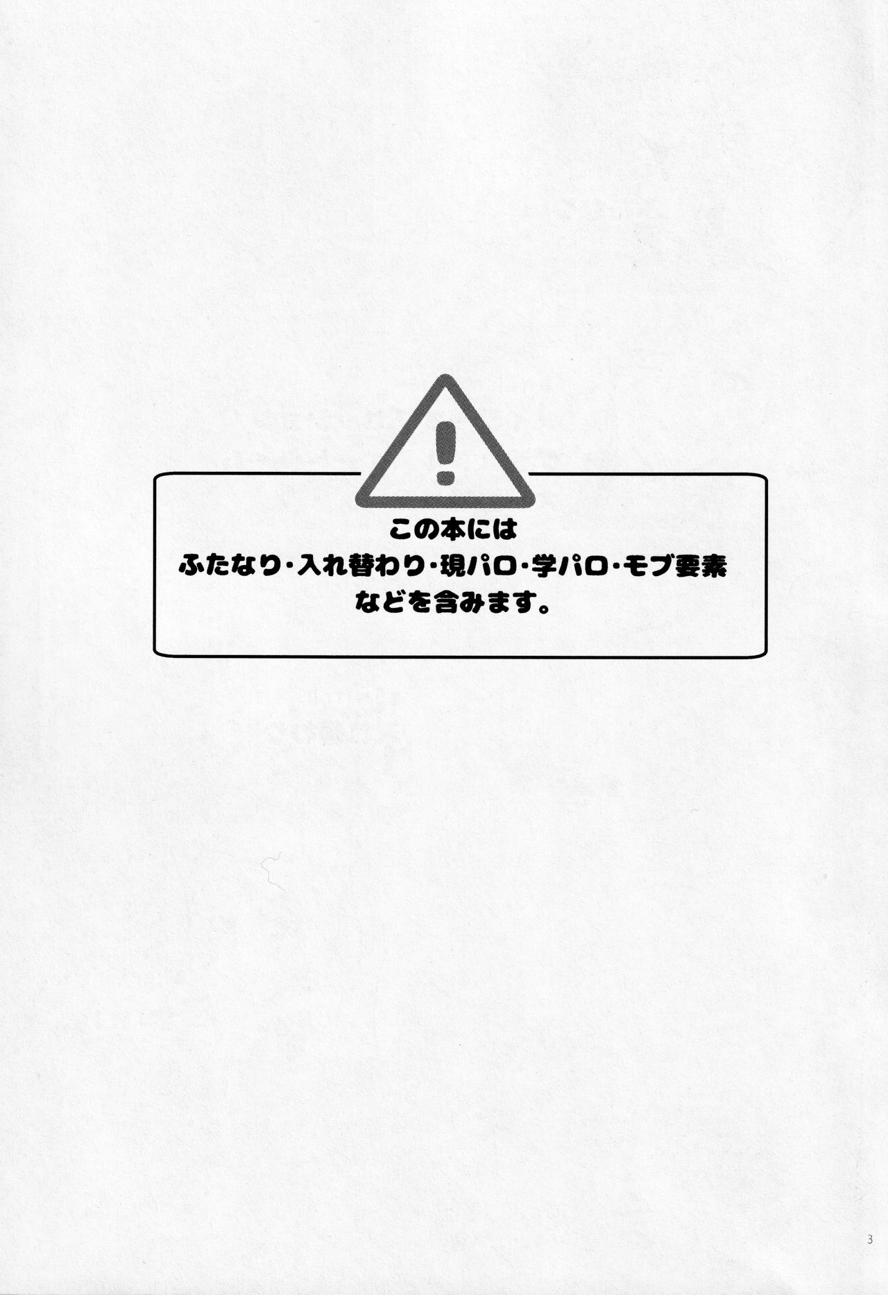 Fetish & Lips page 2 full