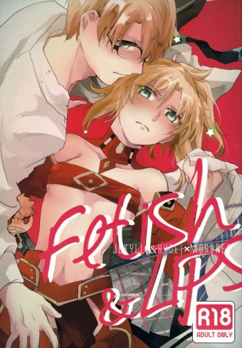 (Dai 11-ji ROOT4to5) [Shokuzai (Monatsu)] Fetish & Lips (Fate/Grand Order) cover