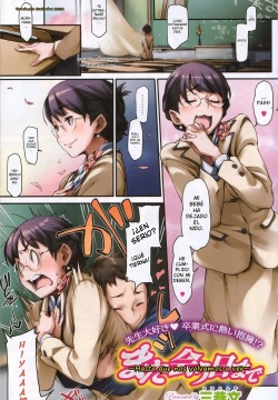 Mata Au Hi made | Hasta que nos volvamos a ver