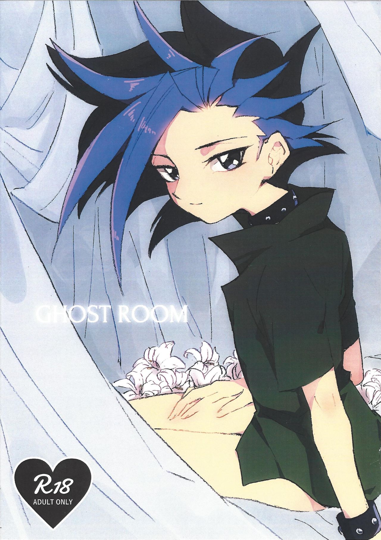 GHOST ROOM page 1 full