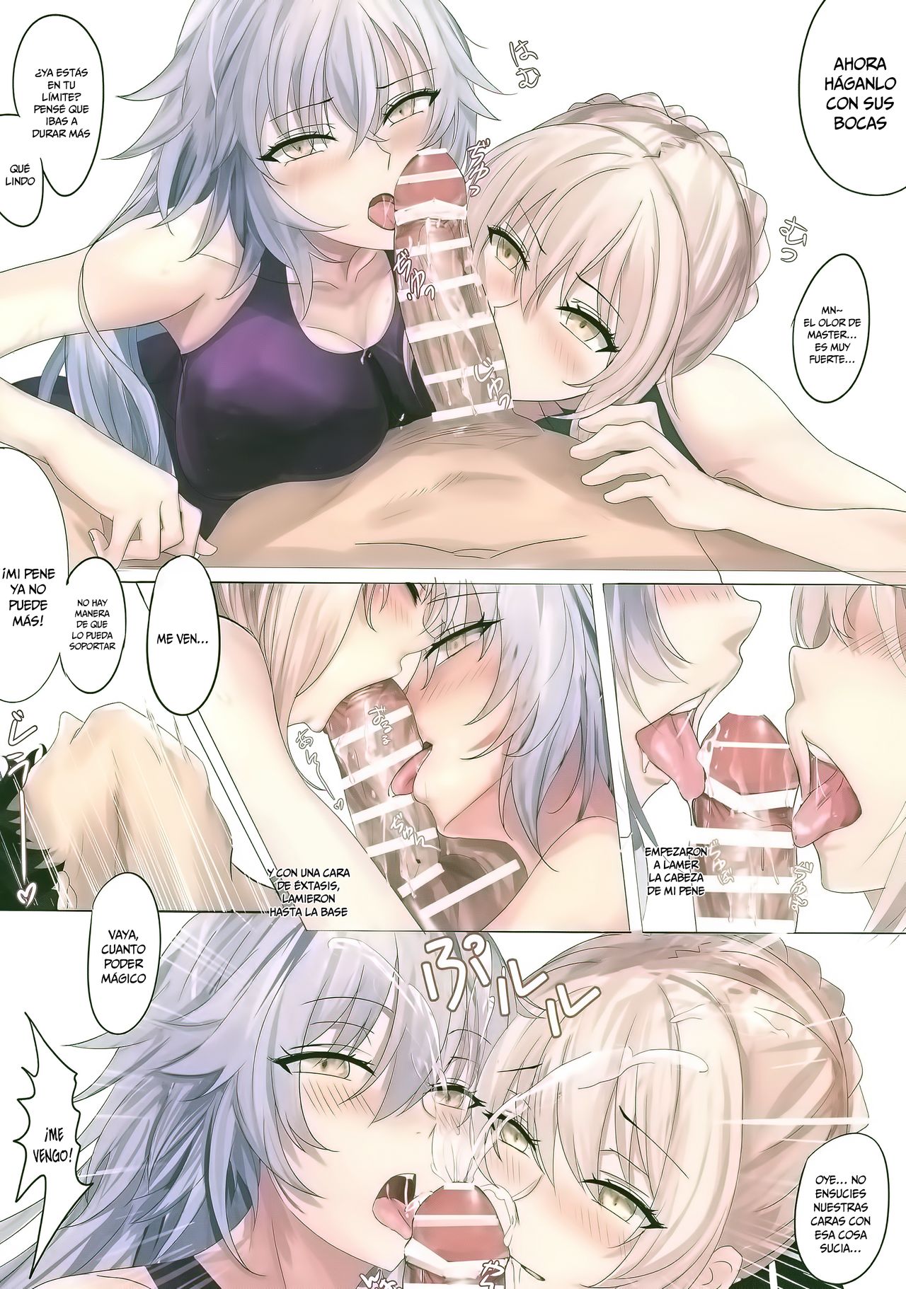 Carnal Chaldea 3 page 6 full