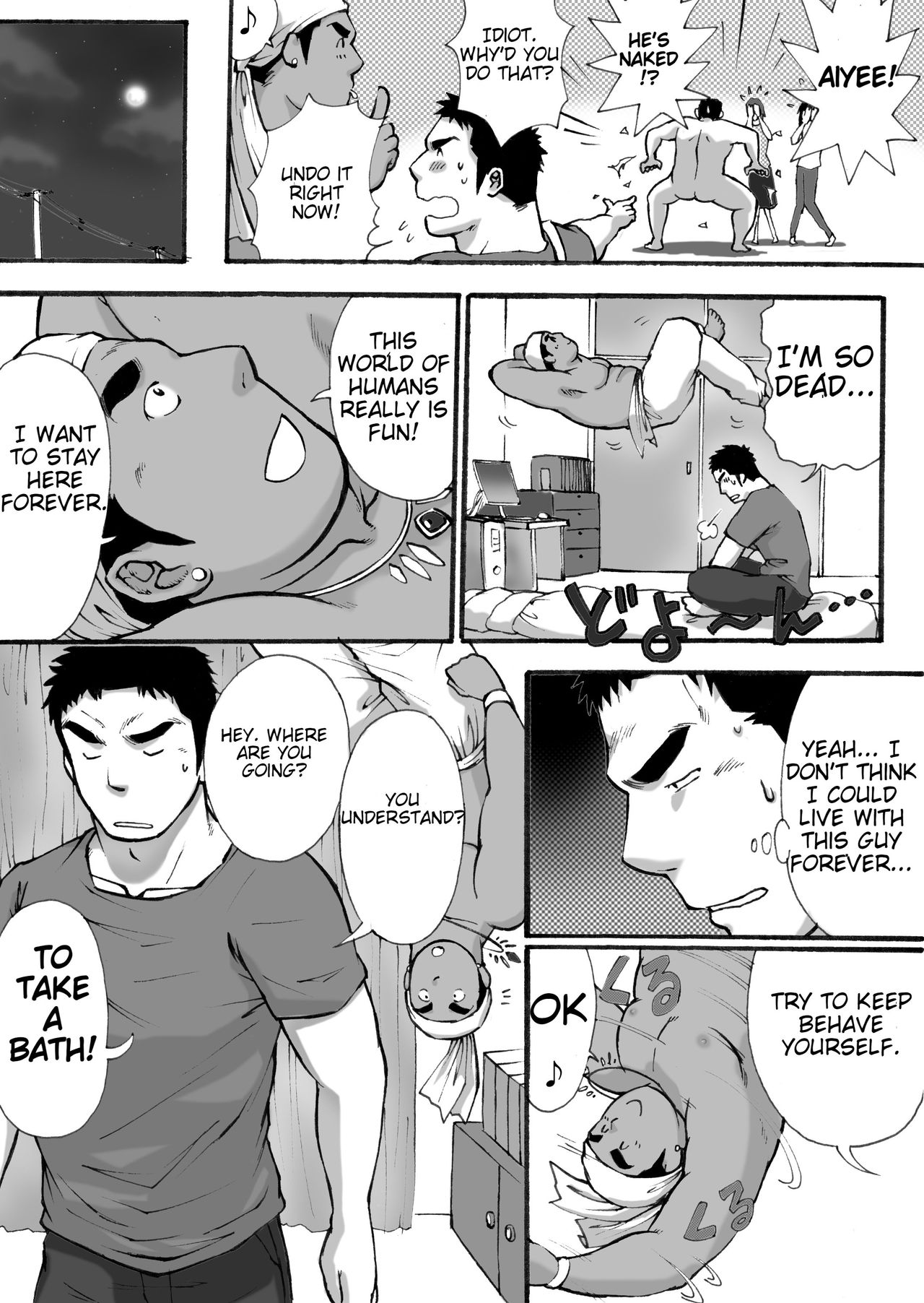 Orenchi no Mahoutsukai page 12 full