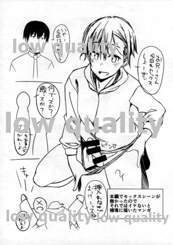 Honpen de Sex Scene ga Nakatta node Soredewa Ikenai to Hoten ni Kaita Manga page 1 full