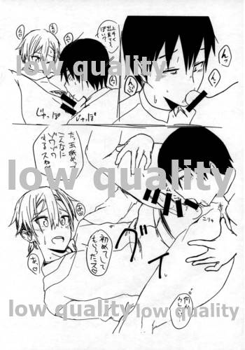 Honpen de Sex Scene ga Nakatta node Soredewa Ikenai to Hoten ni Kaita Manga page 6 full