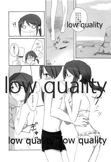 Honey vacation page 11 full
