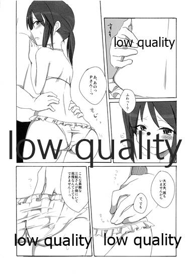 Honey vacation page 12 full