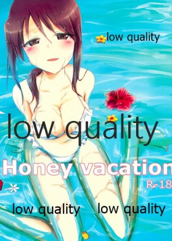 (C84) [Nemaki (Gida)] Honey vacation (THE IDOLM@STER CINDERELLA GIRLS) cover