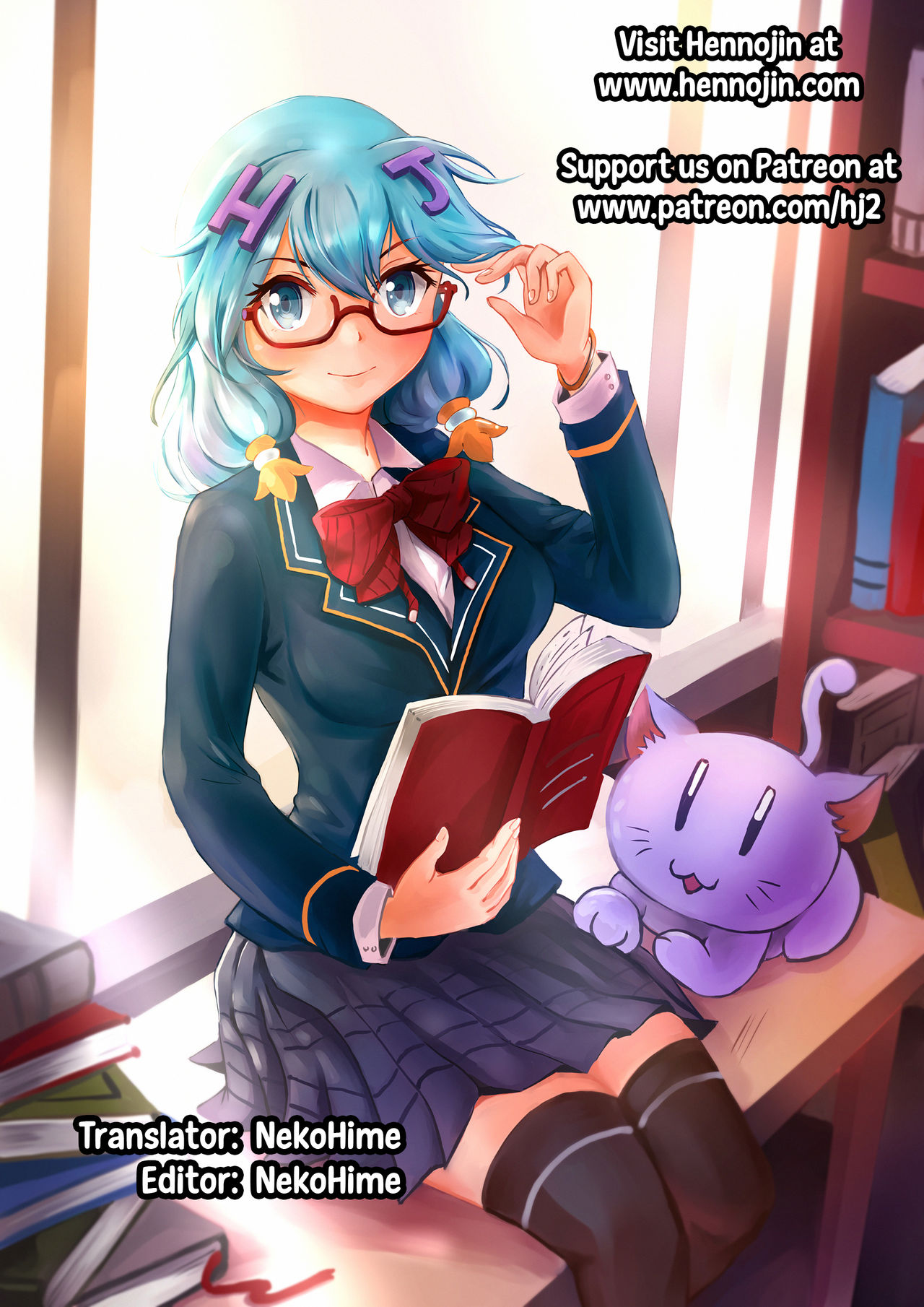Formi-chan ni Kurumaretai page 11 full