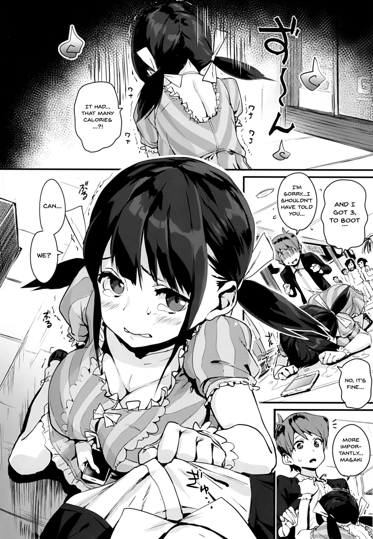 HA SA N DE A GE RU | I'll Squeeze You With These Ch.1-8 page 6 full