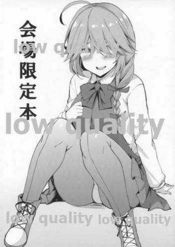 (C94) [Moon Wort (Sougetsu Nonono)] Kaijou Genteibon (Kantai Collection -KanColle-) cover