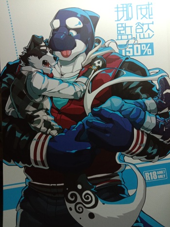 [Canyne Khai & Liu Moon Eater] Norer&Kawe's Control Love 150% cover