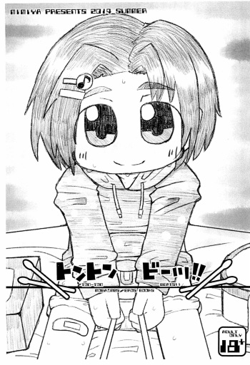 (C86) [Mimiya (Various)] Ton Ton Beats!! (THE IDOLM@STER CINDERELLA GIRLS) cover