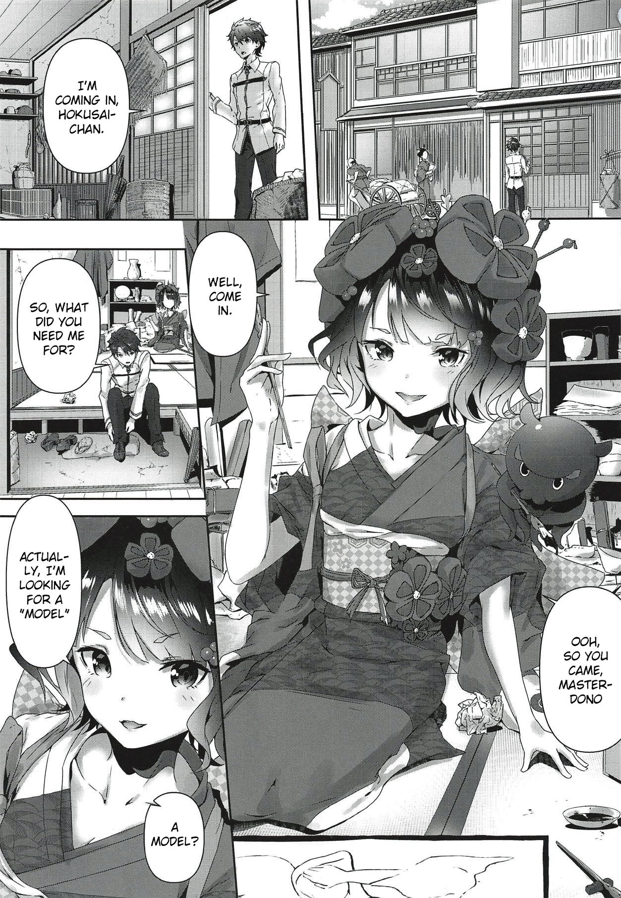 Katsushika Oi no Manpuku Wagojin + Omakebon page 2 full
