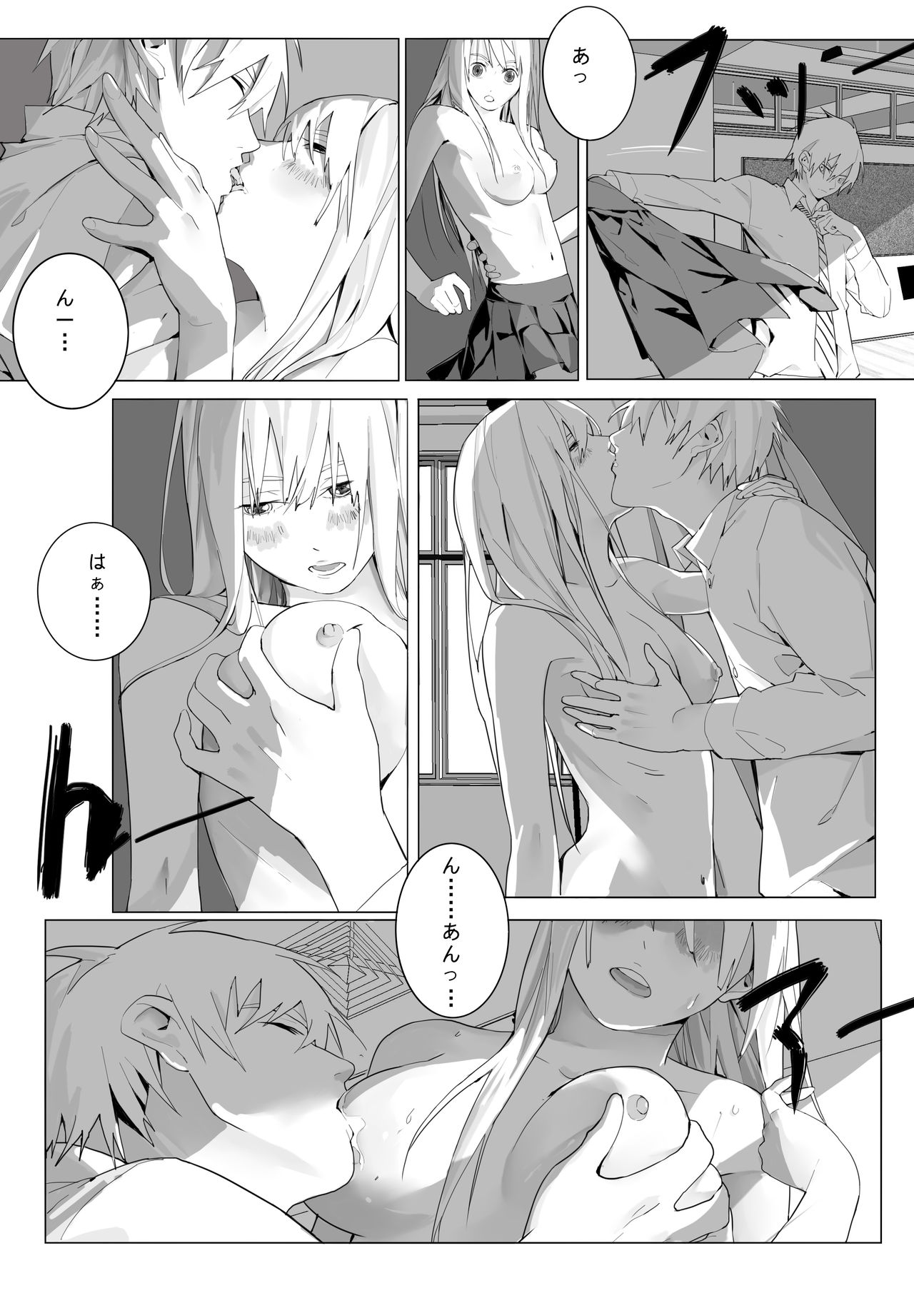 Ways to get rid of female ghosts page 12 full