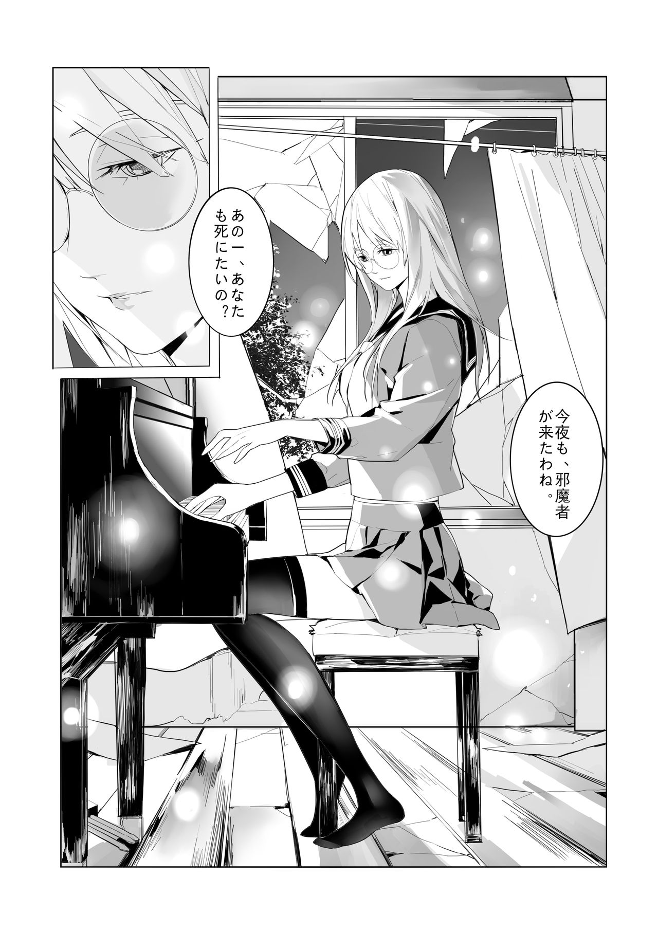 Ways to get rid of female ghosts page 6 full