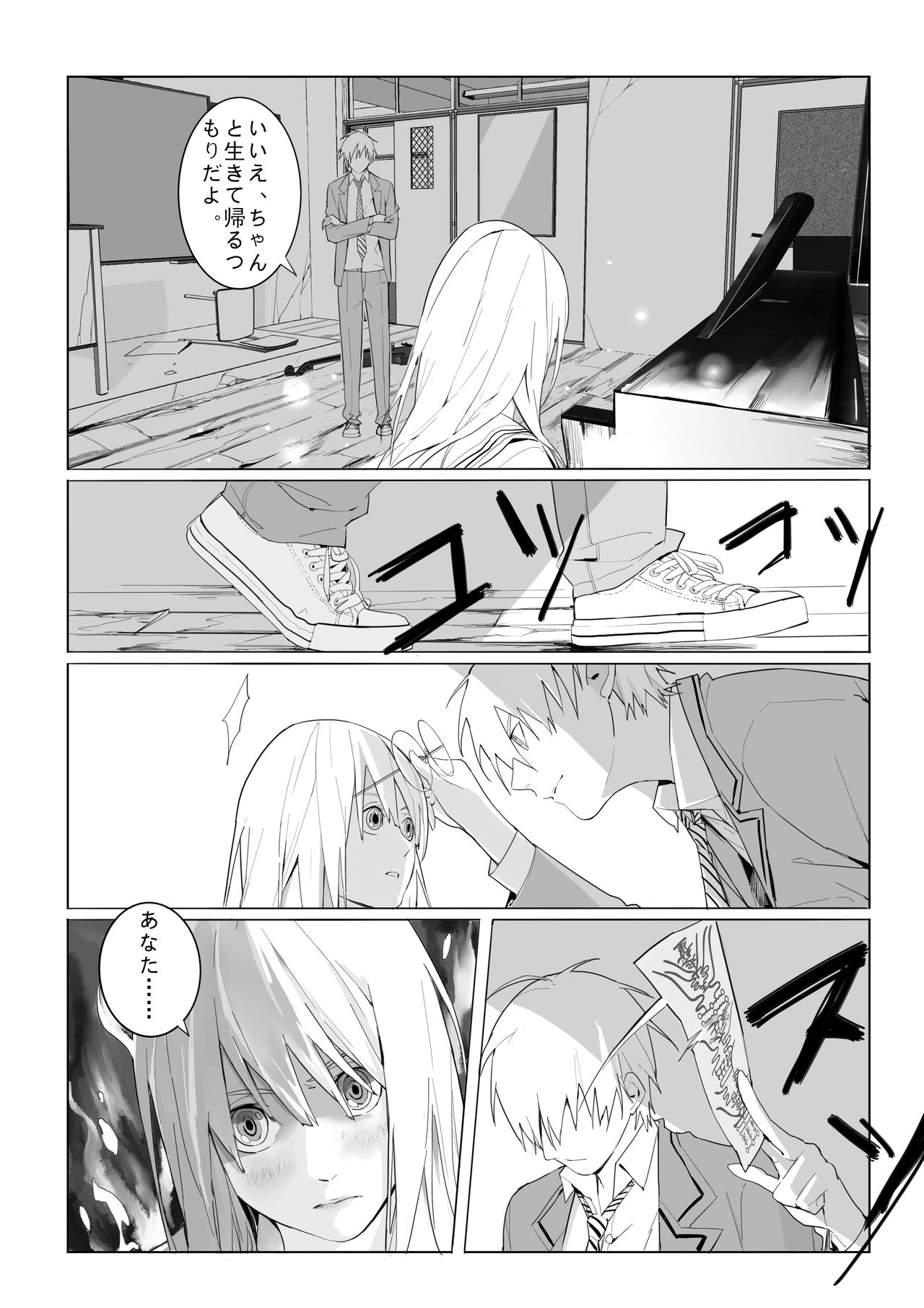 Ways to get rid of female ghosts page 7 full
