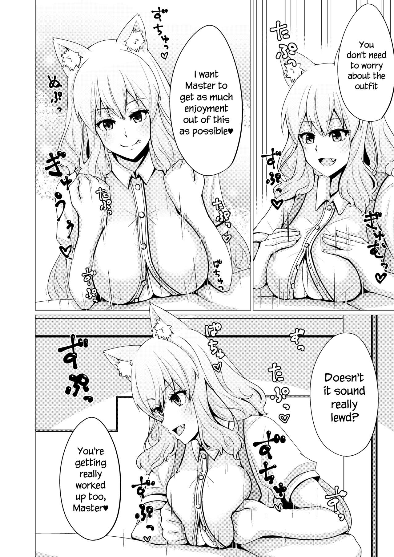 Suzuka Momiji Awase Tan Take | Suzuka Gozen's Tit-Job Romance 2 page 11 full