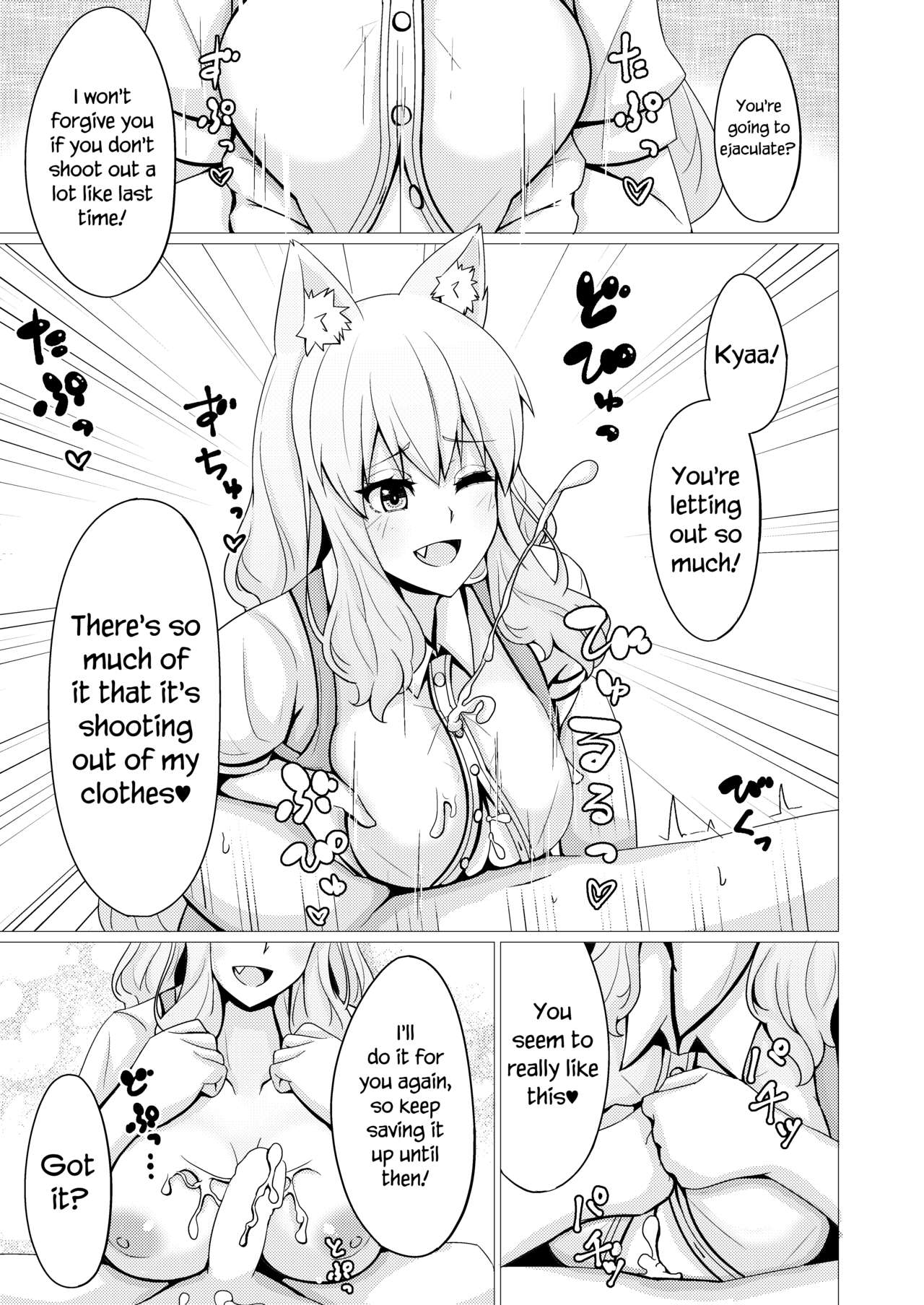 Suzuka Momiji Awase Tan Take | Suzuka Gozen's Tit-Job Romance 2 page 12 full