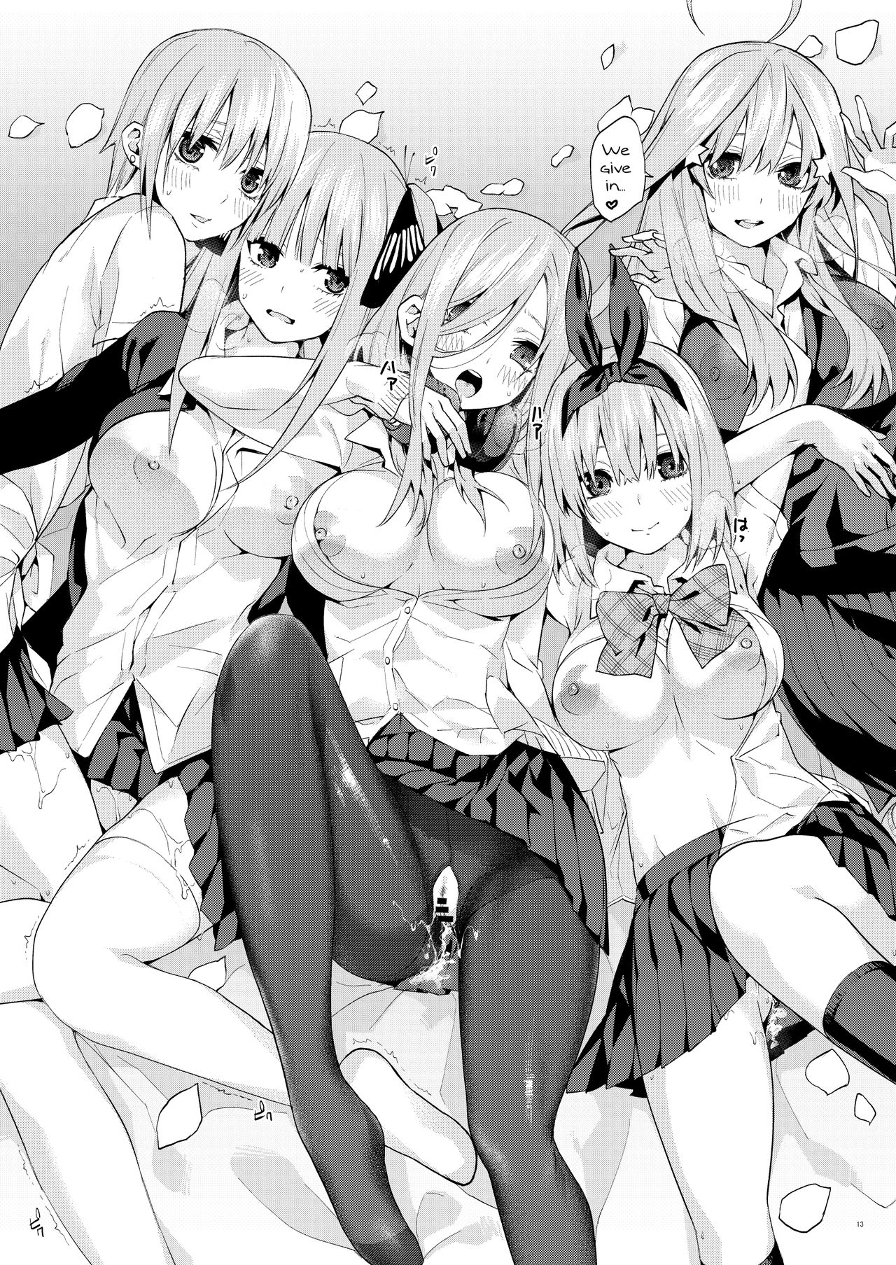 Gobun no Go -final- -Nakano-ke Itsutsugo Harem END- | Five Fifths -final- -Nakano Quintuplets' Harem END- page 12 full
