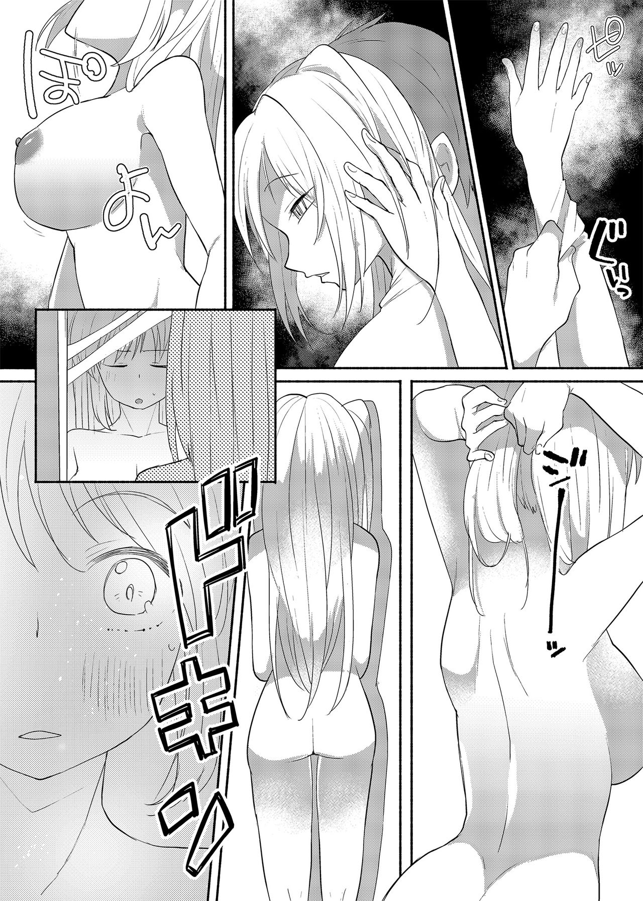 Josouheki ga Kojiretara Konna Otona ni Narimashita page 11 full