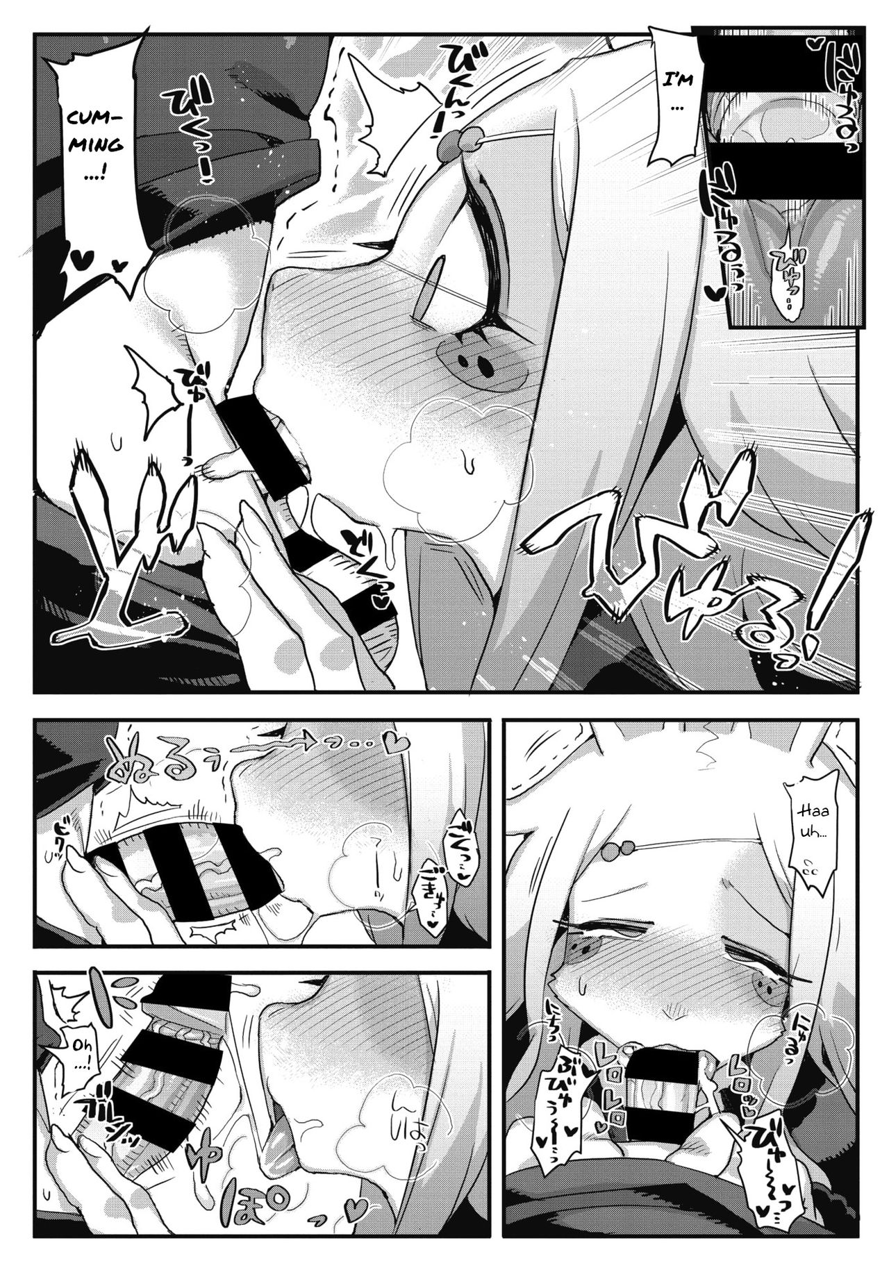Kowai Kao ha Mou Oshimai page 11 full