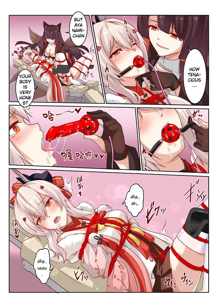 Overreacted hero Ayanami made to best match before dinner barbecue page 12 full